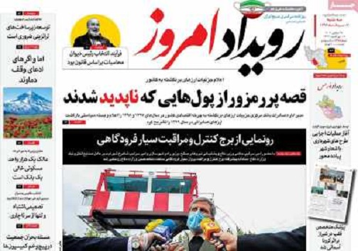گندمزاردلالی/ دودکرونا درقلقل قهوه خانه ها