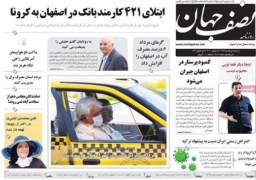 گندمزاردلالی/ دودکرونا درقلقل قهوه خانه ها