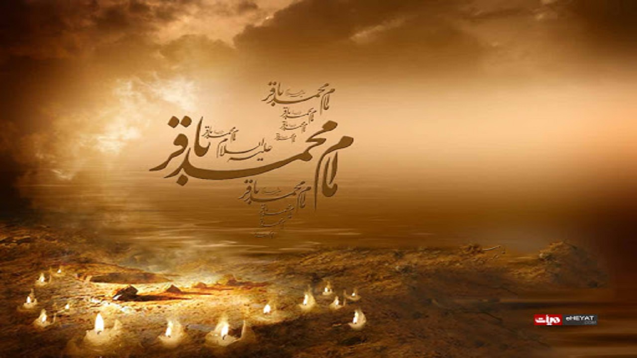 پوستری جدید به مناسبت سالروز شهادت امام محمد باقر (ع)
