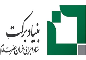 بنیاد برکت ۷۵۰ طرح اشتغال‌زایی در دلفان اجرا می‌کند