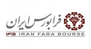 برق گیلان در فرابورس عرضه می‌شود