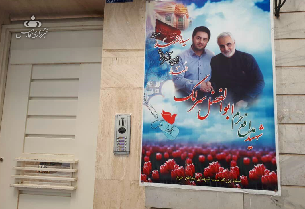 گفت&zwnj;وگوی خواندنی با خانواده شهید مدافع حرم