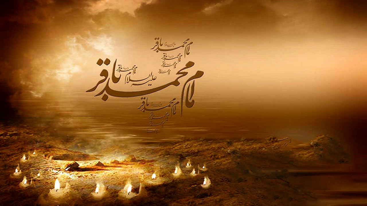 پوستری جدید از سالروز شهادت امام محمد باقر (ع)