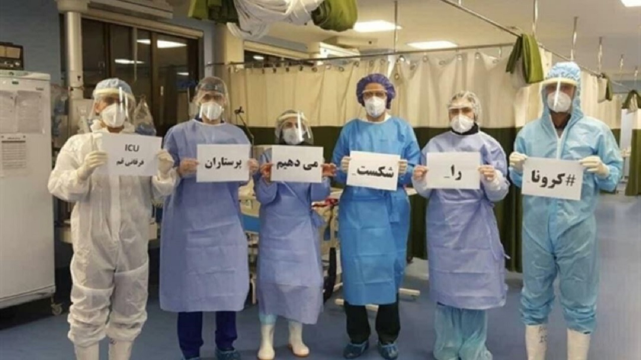 تخصیص کارانه پرستاران بخش کرونا از سوی بیمه سلامت