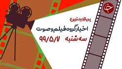 نجات معجزه آسای سرنشینان یک خودرو از مرگ + فیلم