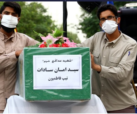 پیکر شهید مدافع حرم در اصفهان به خاک سپرده شد