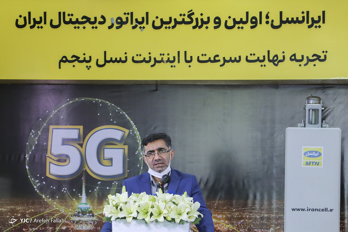 تست سرعت نسل پنجم شبکه همراه انجام شد