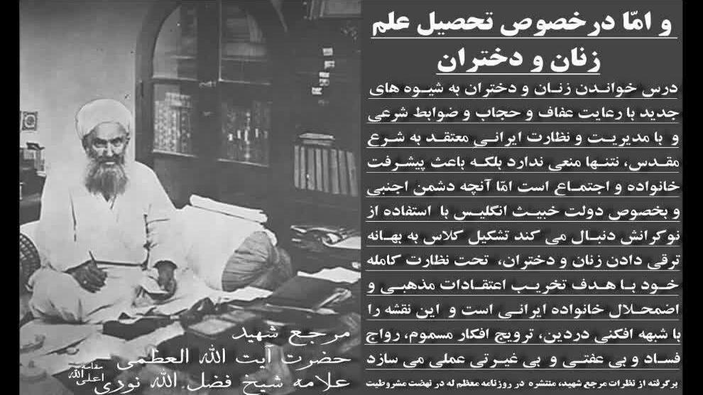 داستان مشروطه&zwnj;ای که بدتر از استبداد بود / رد پای استعمار کهنه در ترور مشروطه خواهان ایرانی / مشروطه&zwnj;ای که نامشروع بود