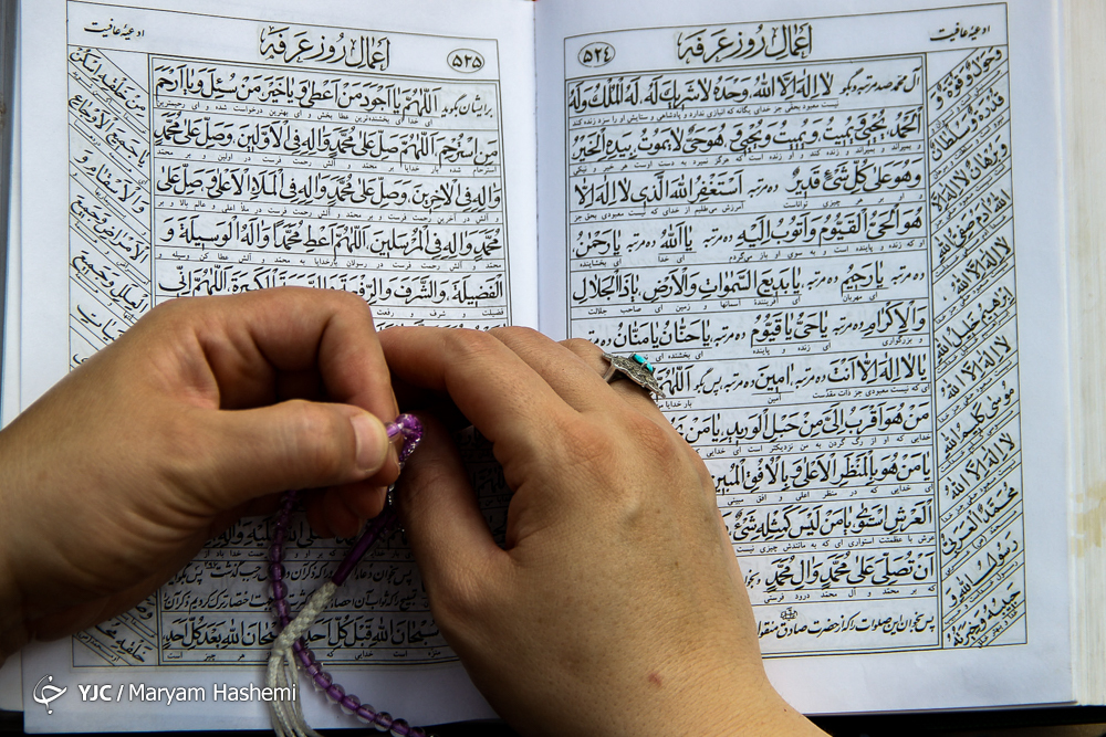 عبارات عمیق در دعای عرفه