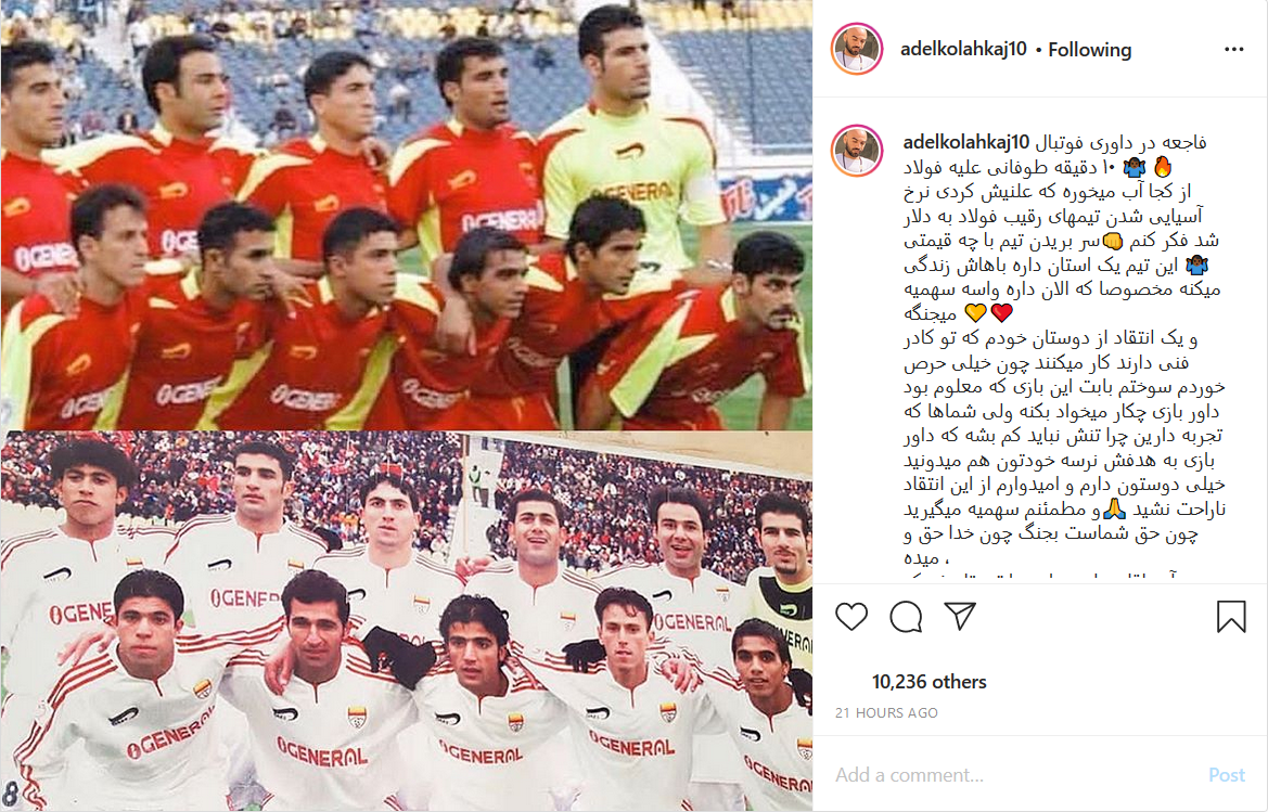 انتقاد کلاهکج به نحوه داوری در بازی فولاد خوزستان مقابل نساجی انتقاد کلاهکج به نحوه داوری در بازی فولاد خوزستان مقابل نساجی/ صفحه ستاره رئال ۴۰ میلیونی شد
