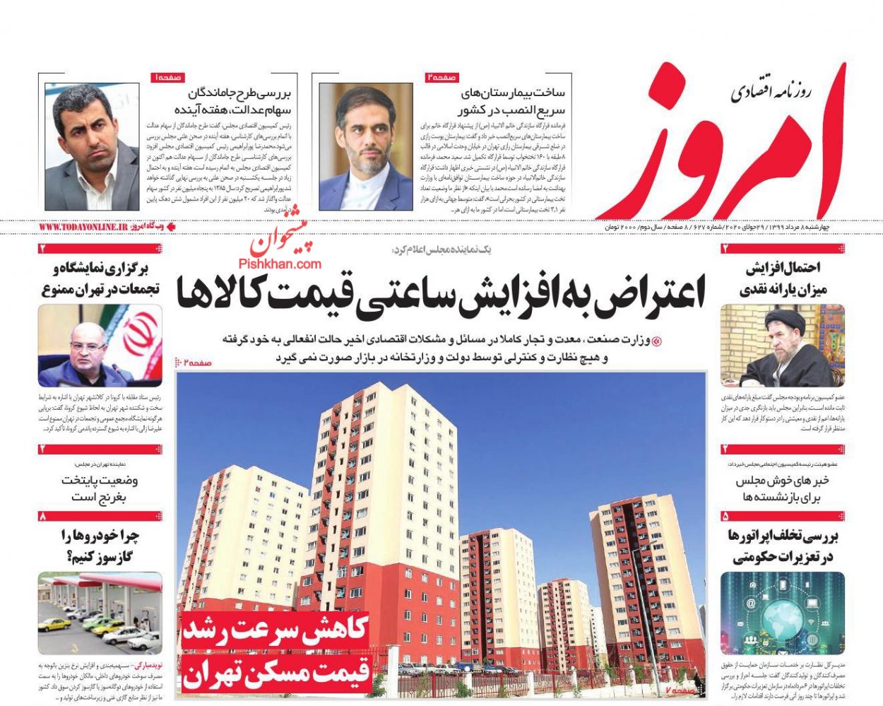 بگیر و ببند شدید در بازار ارز/ نرخ تورم بالاتر در کمین است؟/ اعتراض به افزایش ساعتی قیمت کالاها