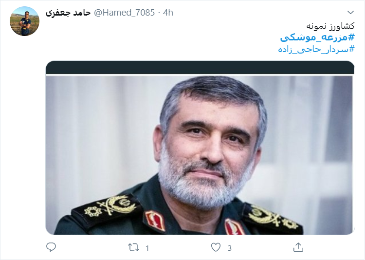 خواست هر ایرانی یک #مزرعه_موشکی در نزدیکی تل&zwnj;آویو!