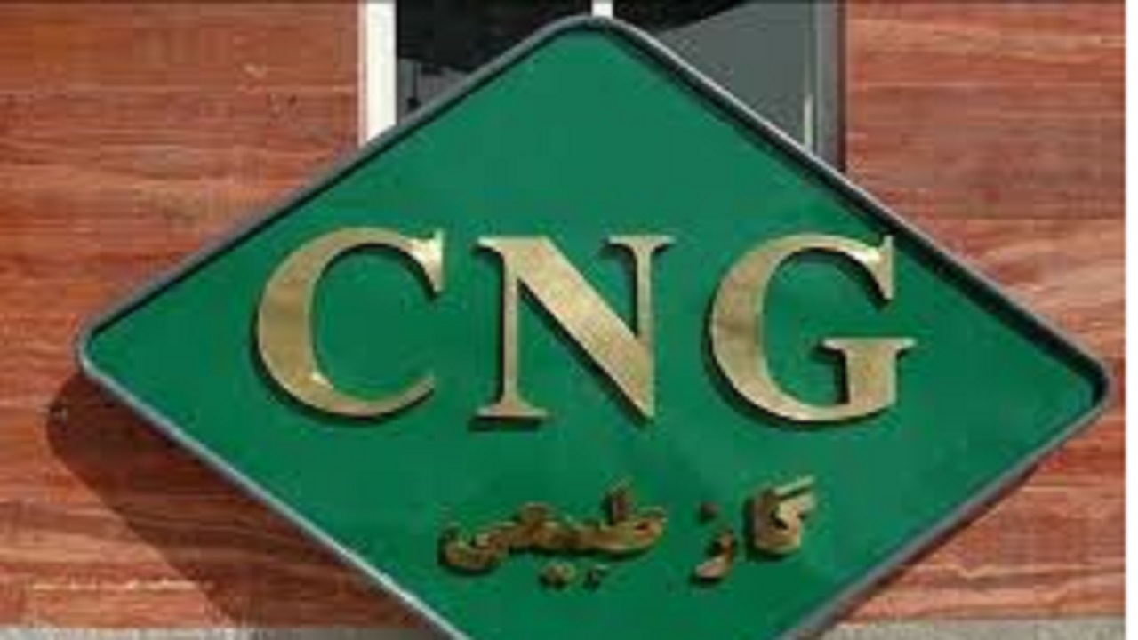 رفع مشکل جایگاه‌های CNG در آبادان و خرمشهر