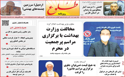 معمای ارزهای بازنگشته/ دو راهی کنکور و کرونا !/ گرانی دوباره در راه است؟