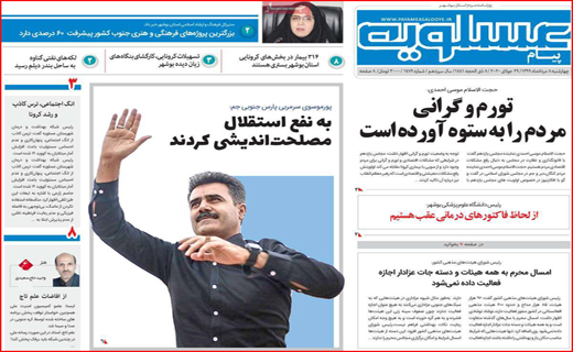 معمای ارزهای بازنگشته/ دو راهی کنکور و کرونا !/ گرانی دوباره در راه است؟