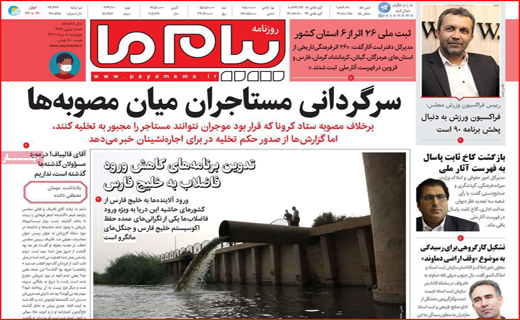 معمای ارزهای بازنگشته/ دو راهی کنکور و کرونا !/ گرانی دوباره در راه است؟