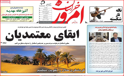 معمای ارزهای بازنگشته/ دو راهی کنکور و کرونا !/ گرانی دوباره در راه است؟