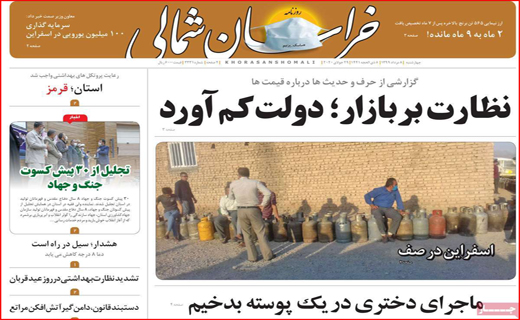 معمای ارزهای بازنگشته/ دو راهی کنکور و کرونا !/ گرانی دوباره در راه است؟