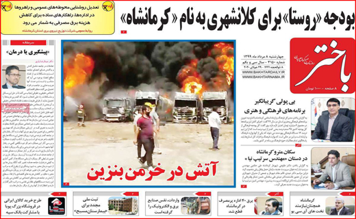 معمای ارزهای بازنگشته/ دو راهی کنکور و کرونا !/ گرانی دوباره در راه است؟