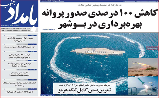 معمای ارزهای بازنگشته/ دو راهی کنکور و کرونا !/ گرانی دوباره در راه است؟