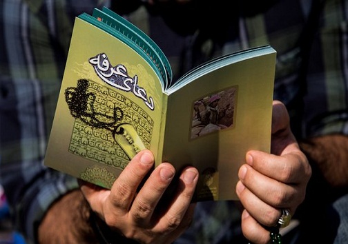 دعای عرفه در پارک ولایت یاسوج برگزار می شود