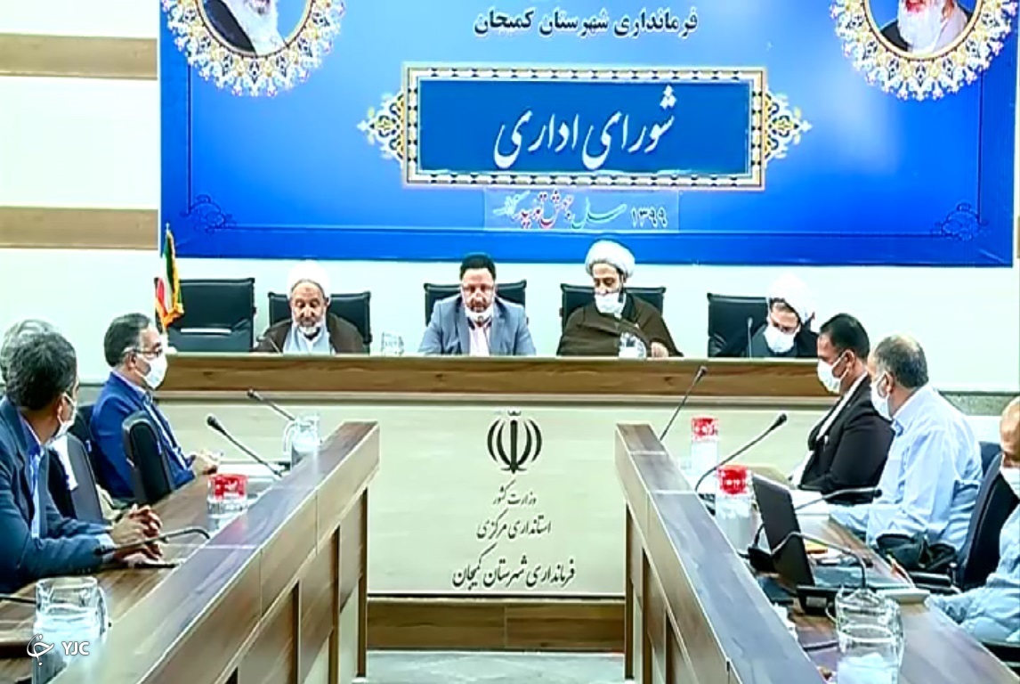 نماز جمعه موضوع جلسه شورای اداری کمیجان