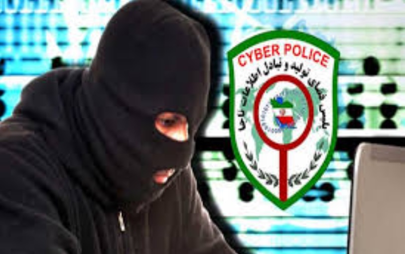 جعل عنوان پلیس فتا
