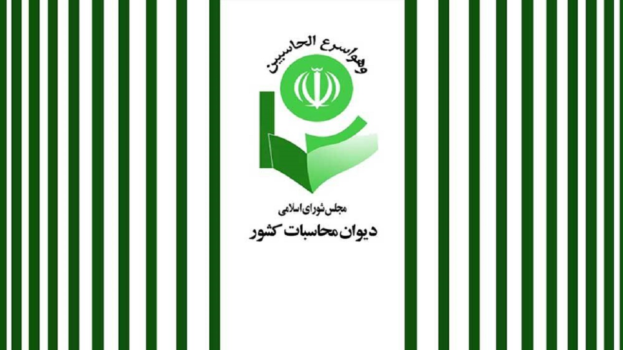 ممنوعیت ارجاع اختلافات به داوری در قرارداد‌های بدون رعایت و طی تشریفات قانونی