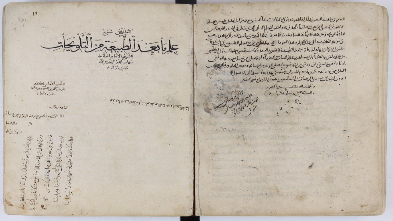 نگهداری نسخه‌های خطی ۷۰۰ ساله از سهروردی در کتابخانه آستان قدس رضوی
