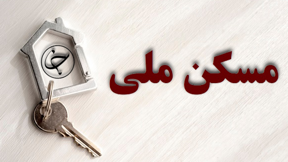 تا ۲۵ مرداد آورده خود را تکمیل نکنید حذف می شوید