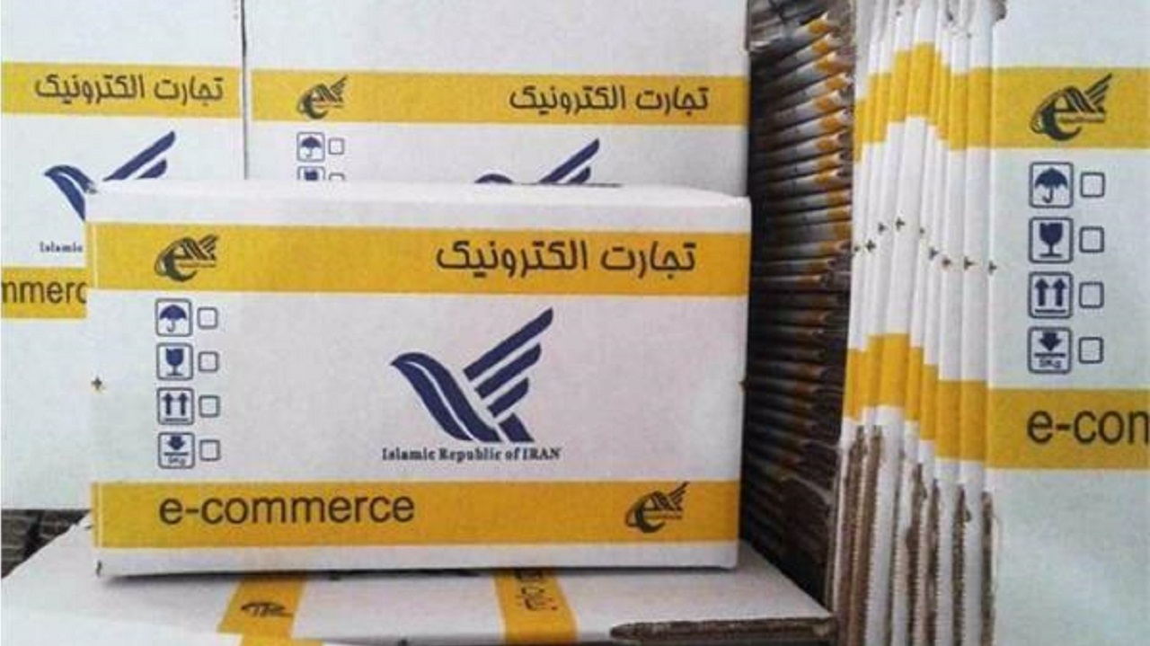 احتمال بروز اختلال موقت در خدمات پستی
