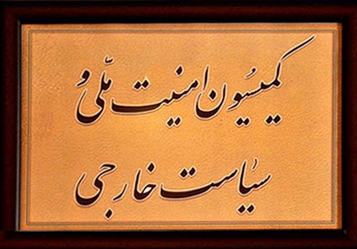 بلوکه شدن سرمایه&zwnj;های ایران در کره جنوبی