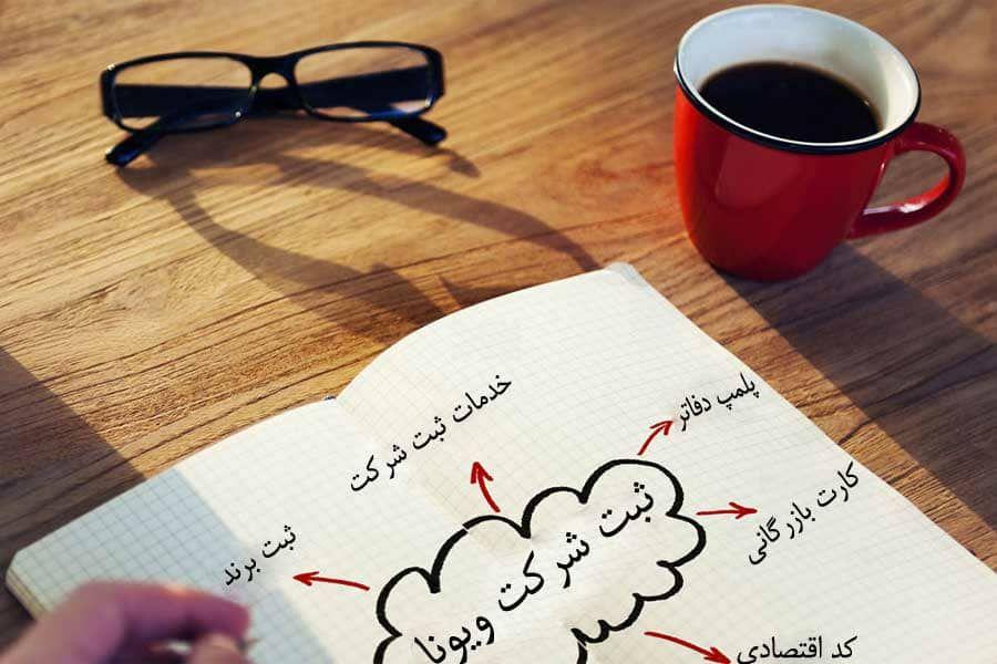 به دنیای حرفه ای ها خوش آمدید
