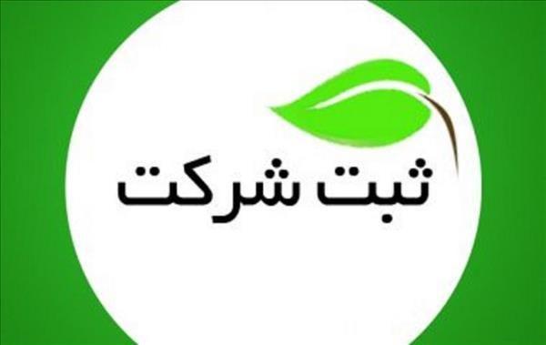 به دنیای حرفه ای ها خوش آمدید