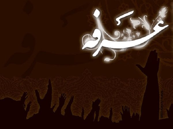 تصویر پروفایل ویژه روز عرفه