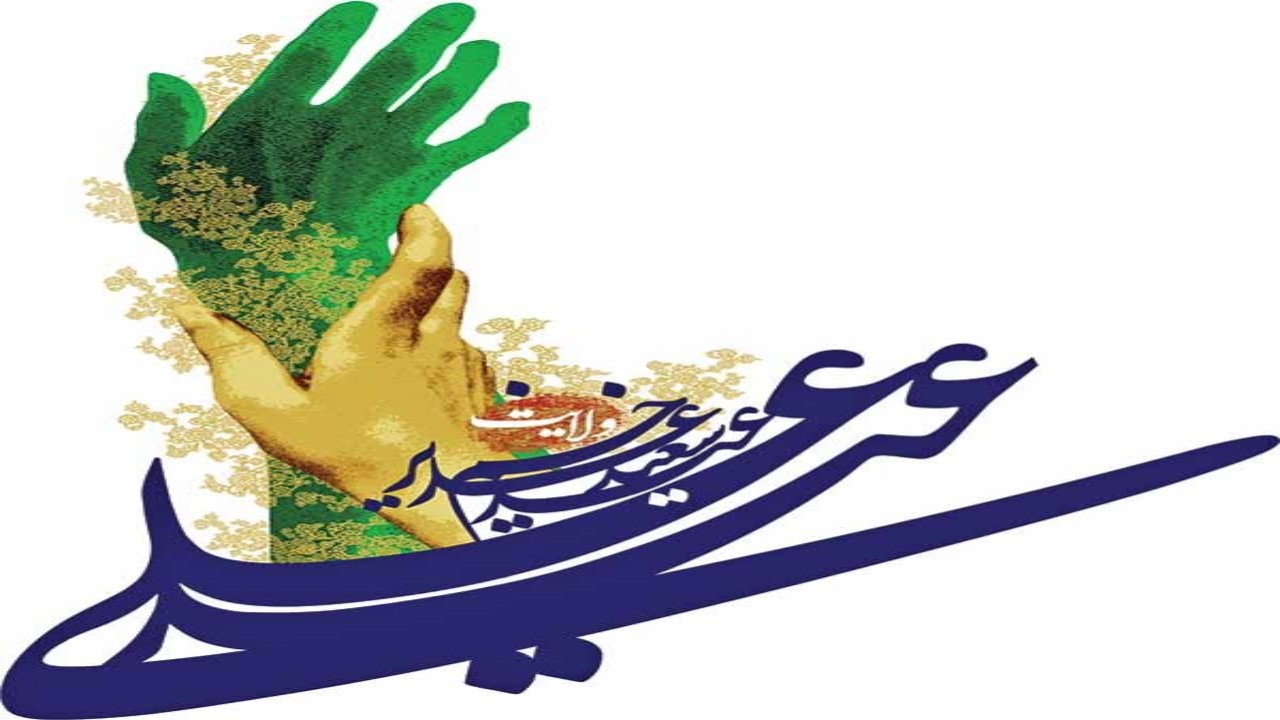 آﻏﺎز ﺟﺸﻦ ﻫﺎی دﻫﻪ وﻻﯾﺖ در خراسان رضوی ﺑﺎ ﺣﻔﻆ ﭘﺮوﺗﮑﻞ ﻫﺎی ﺑﻬﺪاﺷﺘﯽ
