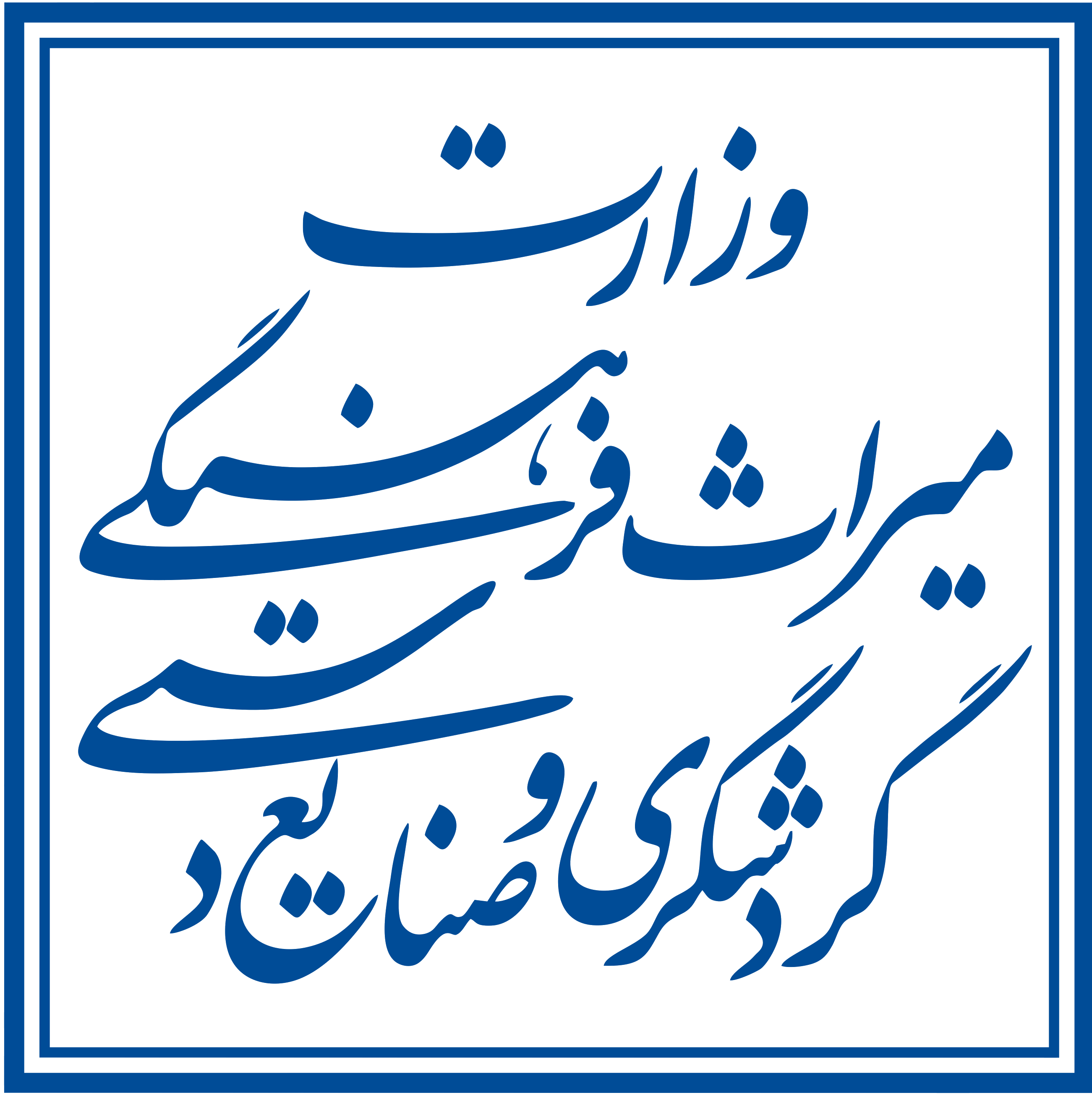 وزیر میراث فرهنگی به کمیسیون فرهنگی می‌رود