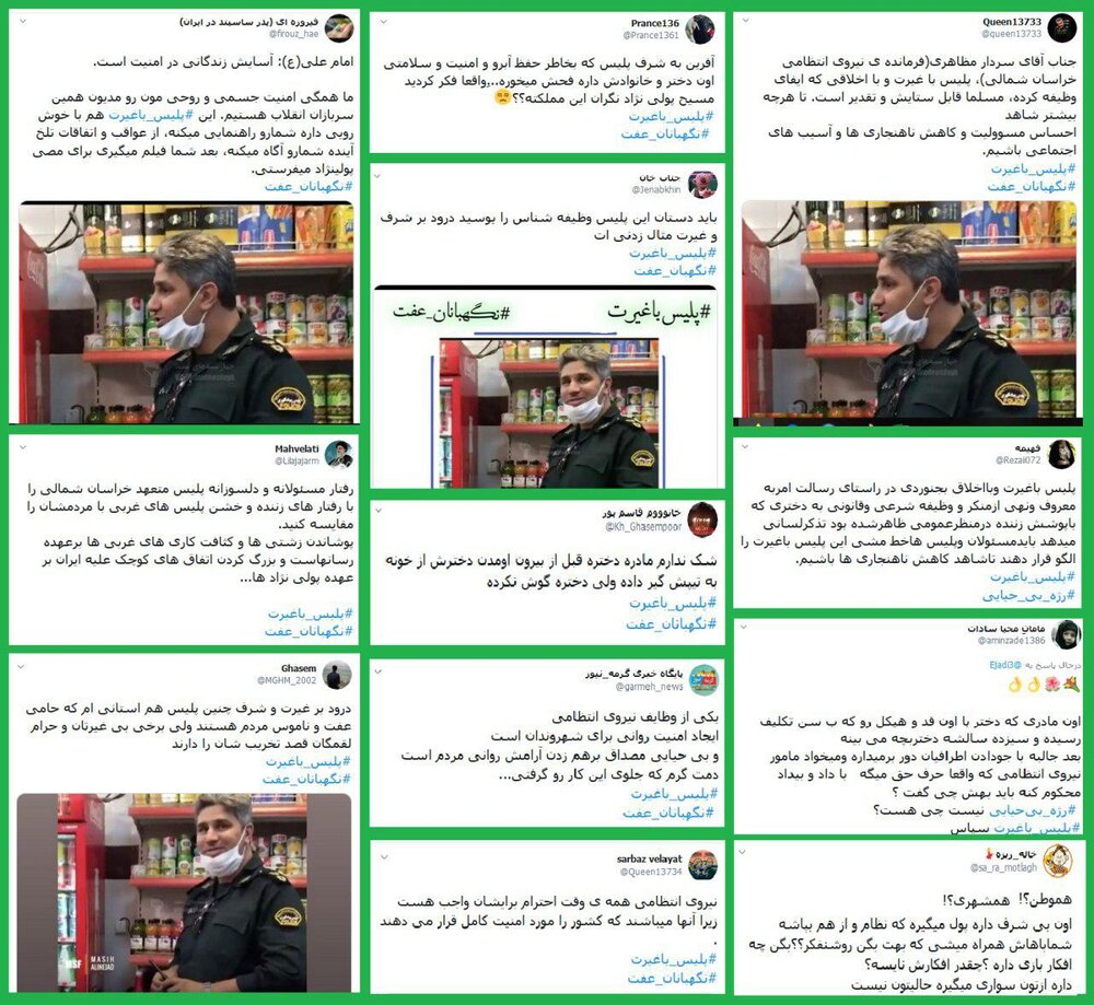 حقیقت ماجرای درگیری نیروی انتظامی با والدین دختر و پسر بدپوشش