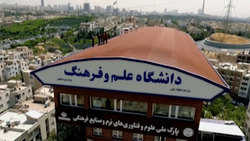 بخش خبری مجله خبری ۲۳ شهریور ۹۹ + فیلم