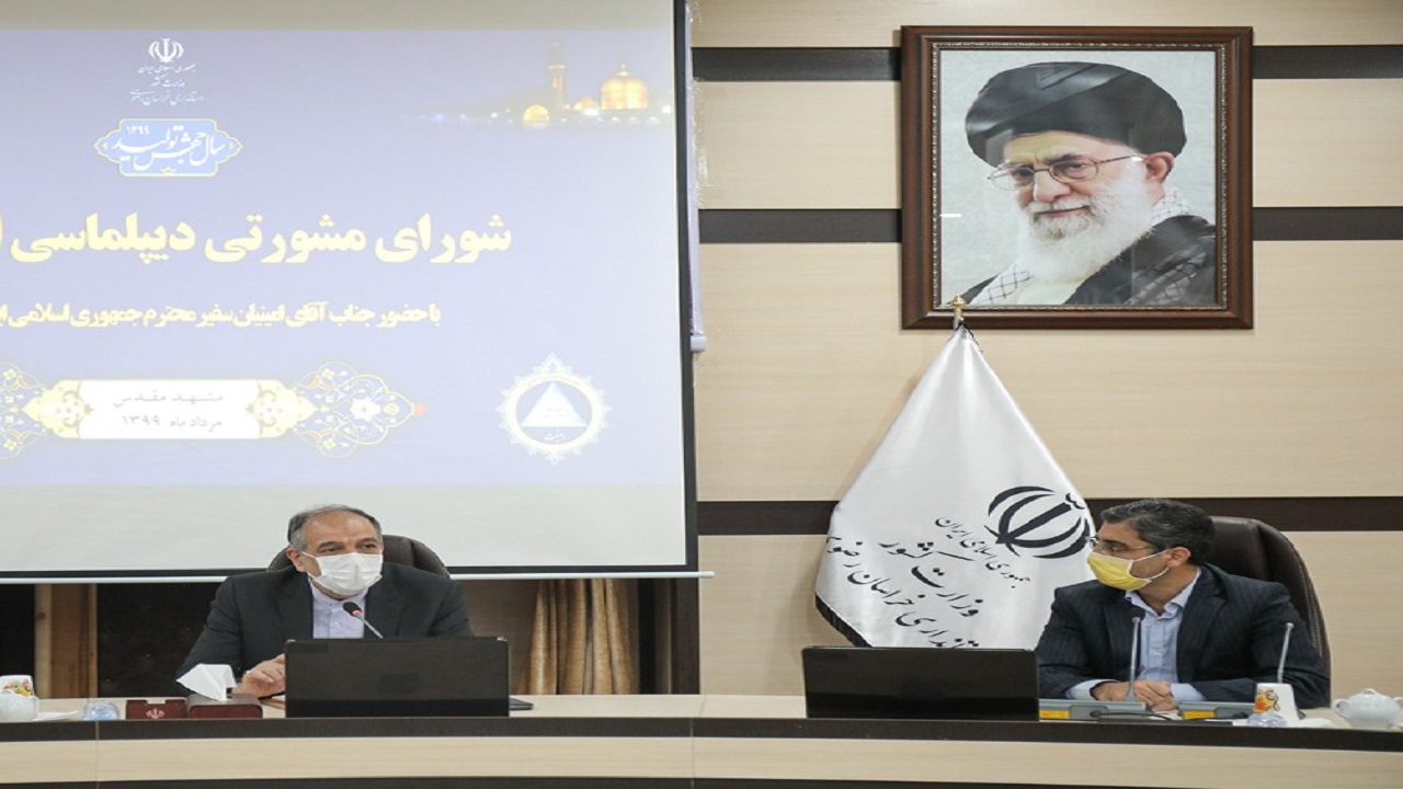 جلسه شورای مشورتی دیپلماسی اقتصادی خراسان رضوی برگزار شد