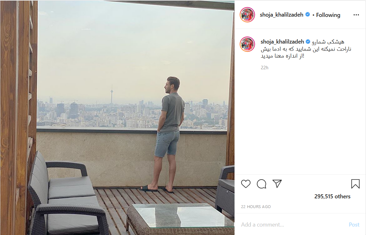 تصویر بازیکن پرسپولیس از نمایی خاص/ یادآوری صفحه AFC فارسی از قهرمانی تیم استقلال در جام باشگاه&zwnj;های آسیا