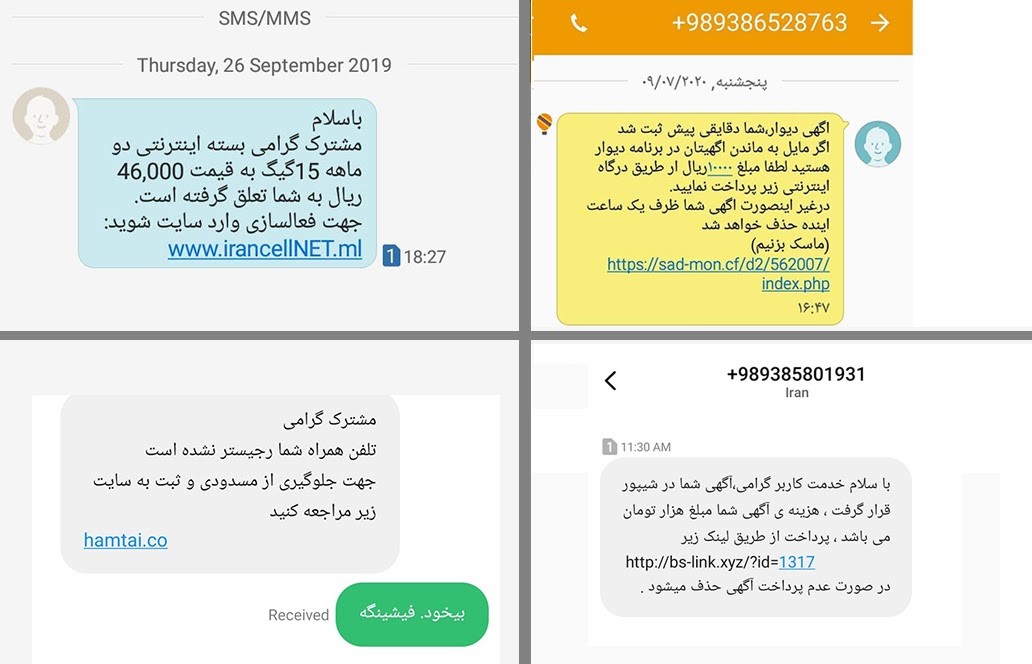 چه کسی از سیمکارتهای بیهویت سود میبرد؟ چه کسی از سیمکارتهای بیهویت سود میبرد؟
