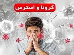 ۴ راهکار برای افزایش انرژی در روزهای بد و مقابله با استرس