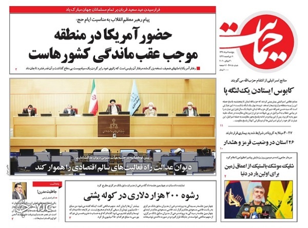 کنکور ۹۹، دو قدم مانده به حذف/ شلیک موشک باستانی از اعماق زمین/ وضعیت قرمز در ۲۶ استان