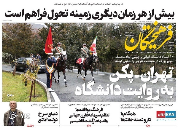 کنکور ۹۹، دو قدم مانده به حذف/ شلیک موشک باستانی از اعماق زمین/ وضعیت قرمز در ۲۶ استان