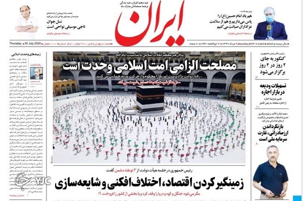 کنکور ۹۹، دو قدم مانده به حذف/ شلیک موشک باستانی از اعماق زمین/ وضعیت قرمز در ۲۶ استان