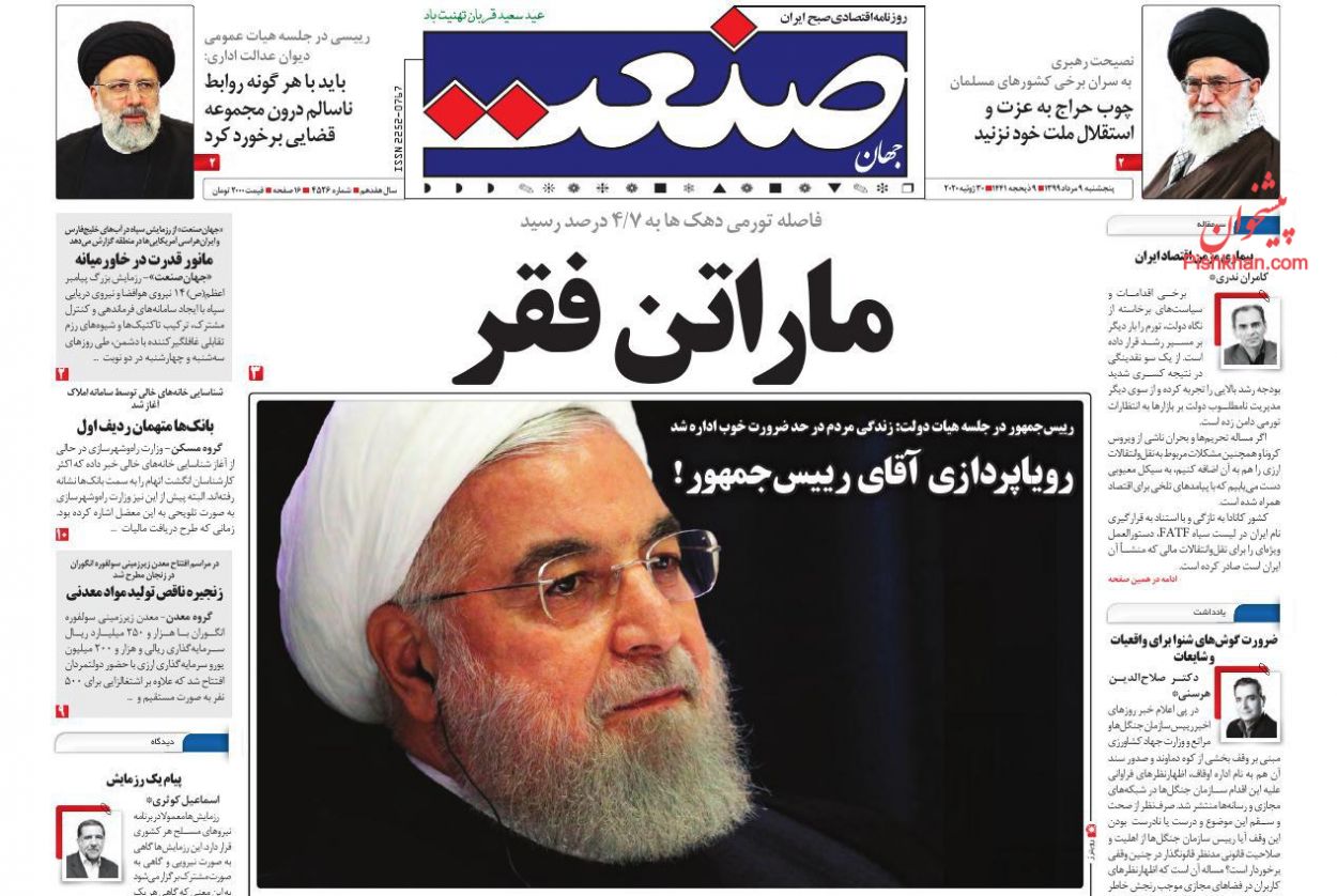 فاصله تورمی دهک&zwnj;ها بیشتر شد/ راهکارهای مهار سونامی نقدینگی/ گران&zwnj;فروشی وجود ندارد!