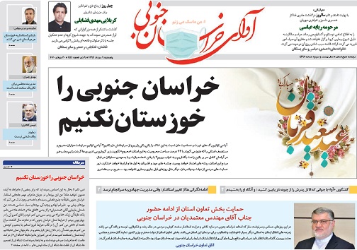 تیتر