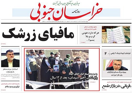 تیتر