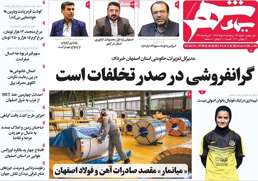 حرکت لاک پشتی،نیش زنبوری/ سانس های سوت و کور